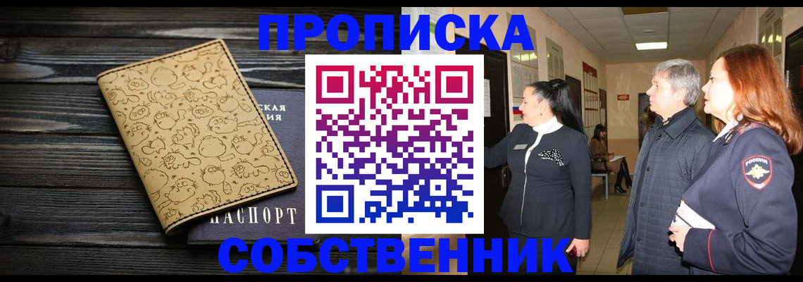 регистрация для дет. сада в Ишимбае